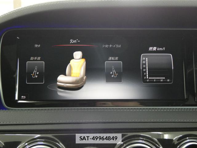 Mercedes Benz S-CLASS 2015-01 7820241-14