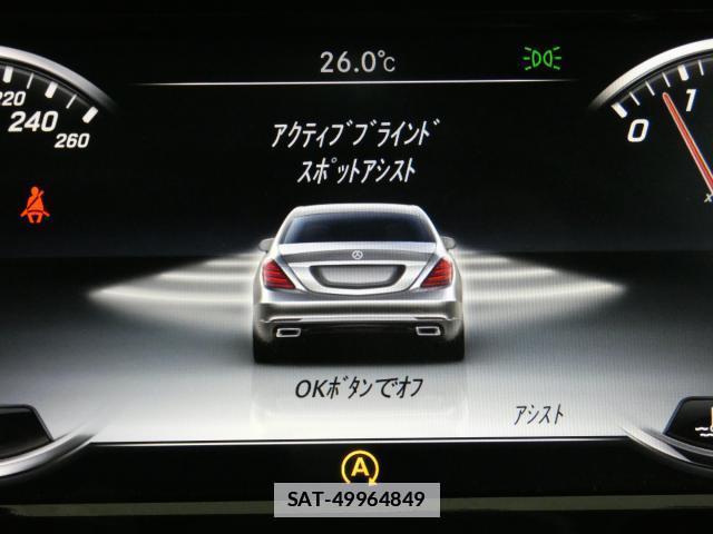 Mercedes Benz S-CLASS 2015-01 7820241-15
