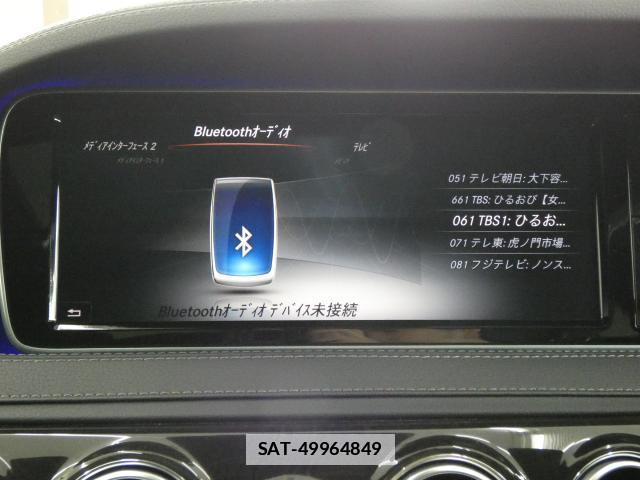 Mercedes Benz S-CLASS 2015-01 7820241-16