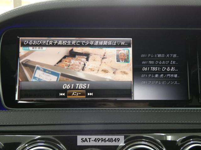 Mercedes Benz S-CLASS 2015-01 7820241-17