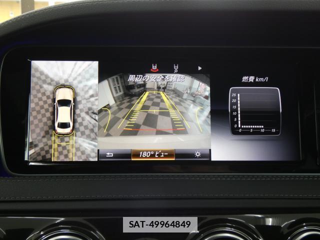 Mercedes Benz S-CLASS 2015-01 7820241-7