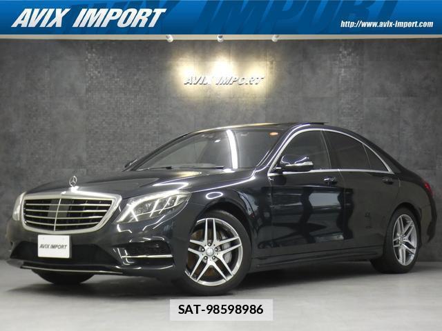 Mercedes Benz S-CLASS 2015-03 7820250-0
