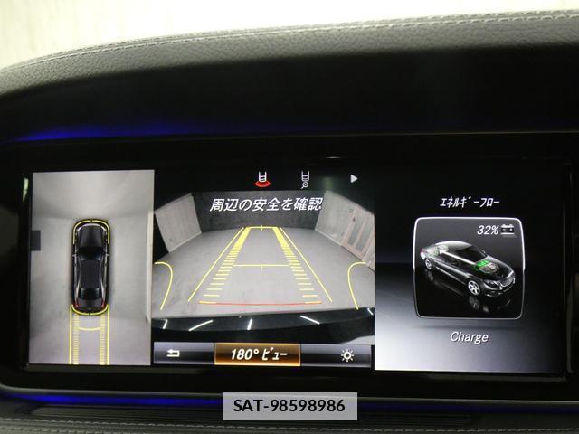 Mercedes Benz S-CLASS 2015-03 7820250-11