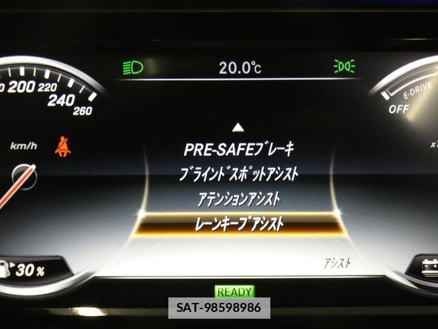 Mercedes Benz S-CLASS 2015-03 7820250-12