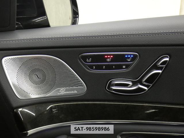 Mercedes Benz S-CLASS 2015-03 7820250-14