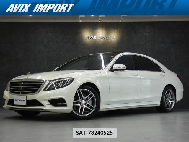 Mercedes Benz S-CLASS 2015-05 7820254-0
