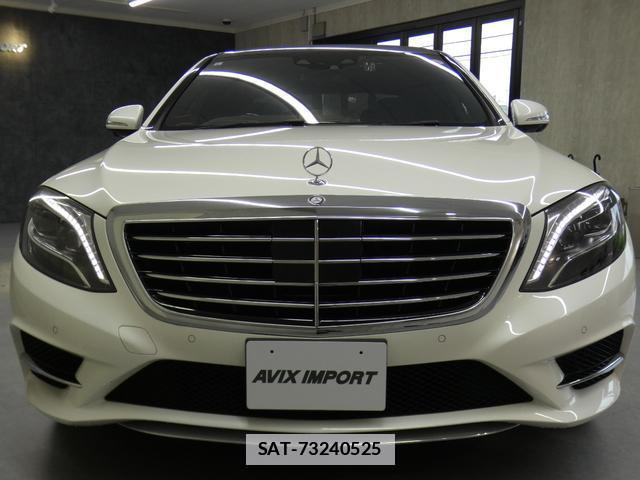 Mercedes Benz S-CLASS 2015-05 7820254-2