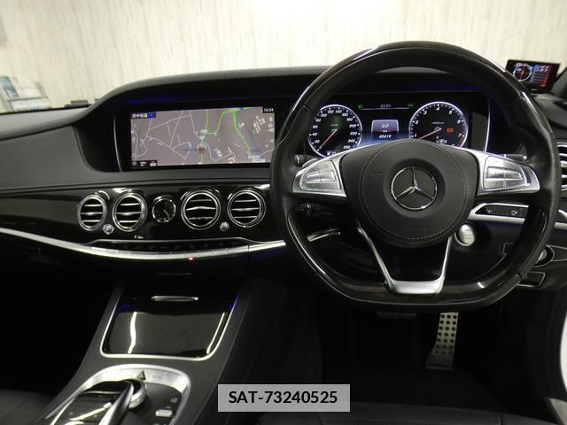 Mercedes Benz S-CLASS 2015-05 7820254-9