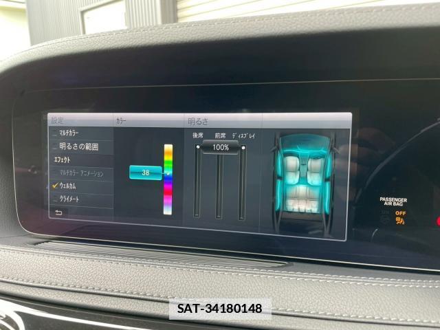 Mercedes Benz S-CLASS 2018-04 7820307-13