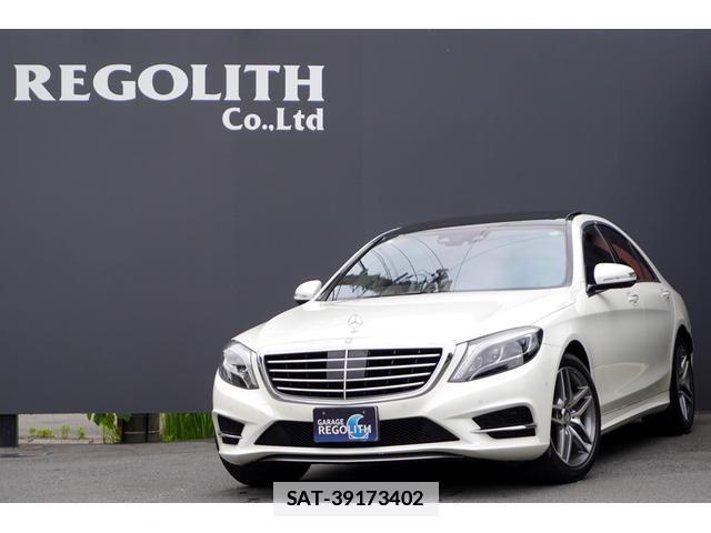 Mercedes Benz S-CLASS 2014-12 7820572-0