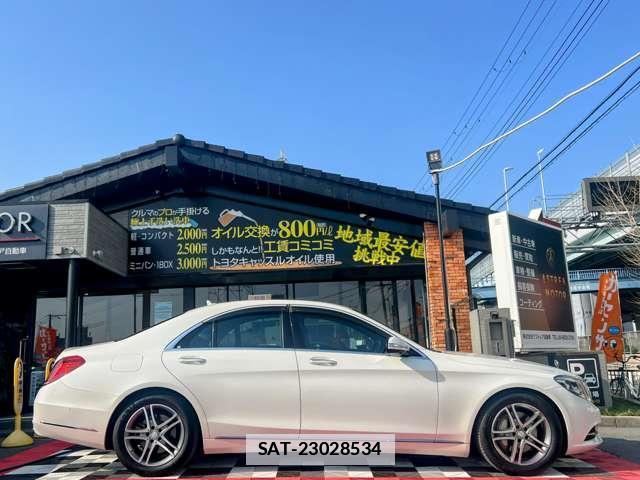 Mercedes Benz S-CLASS 2014-03 7820723-4