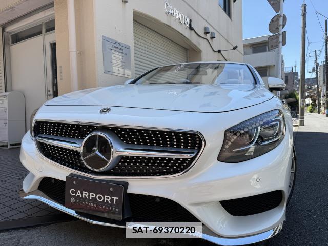 Mercedes Benz S-CLASS 2017-09 7823126-0