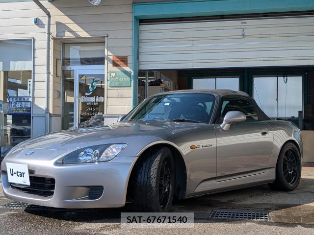 Honda S2000 2000-06 7819058-10