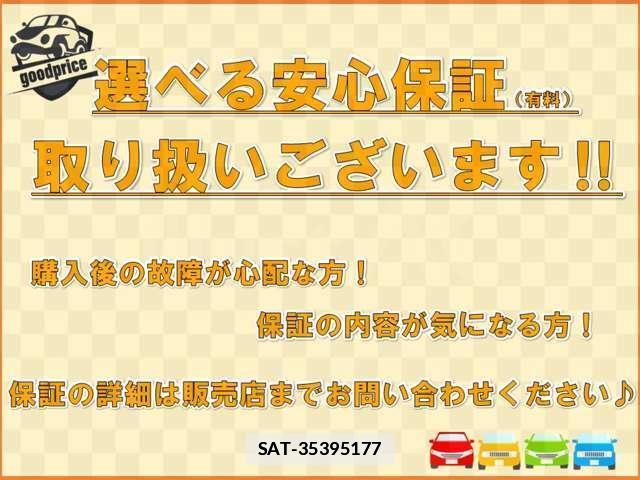 Subaru SAMBAR TRUCK 2004-05 7812527-15