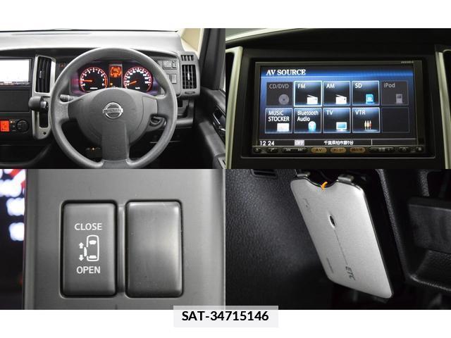 Nissan SERENA 2010-11 7814558-5