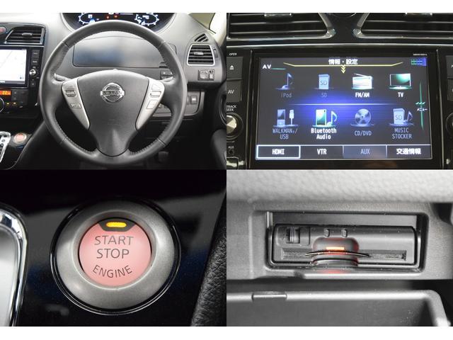 Nissan SERENA 2016-03 7814591-15