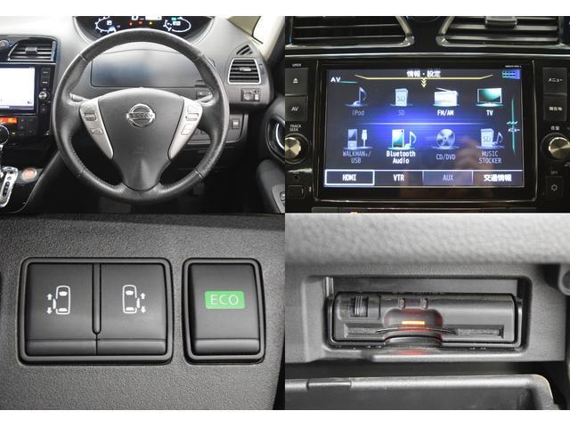 Nissan SERENA 2016-02 7814609-15