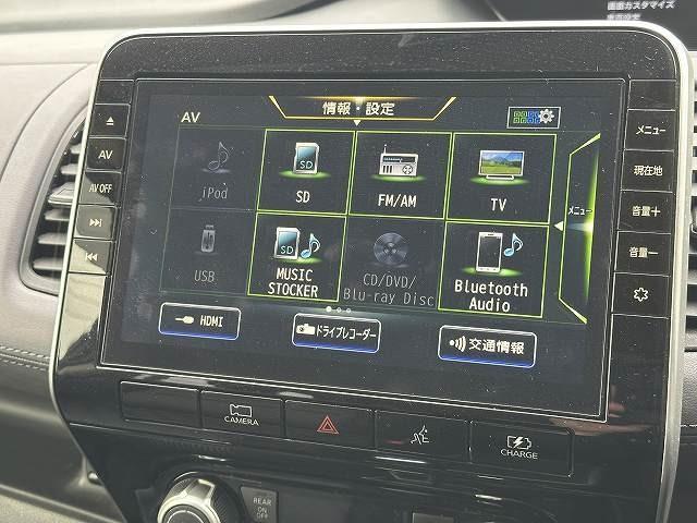 Nissan SERENA 2021-01 7815665-10
