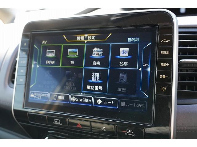 Nissan SERENA 2021-08 7815680-12
