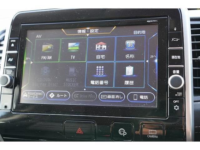 Nissan SERENA 2018-06 7815785-5