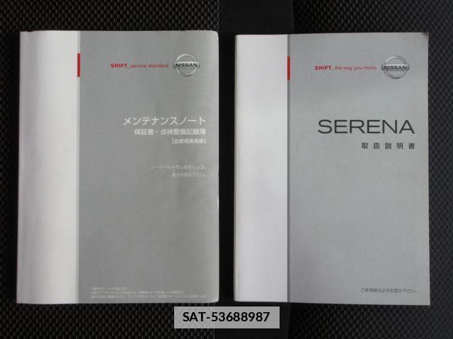 Nissan SERENA 2009-03 7818120-3