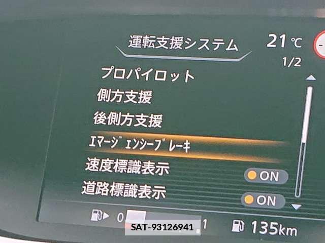 Nissan SERENA 2020-11 7819884-6