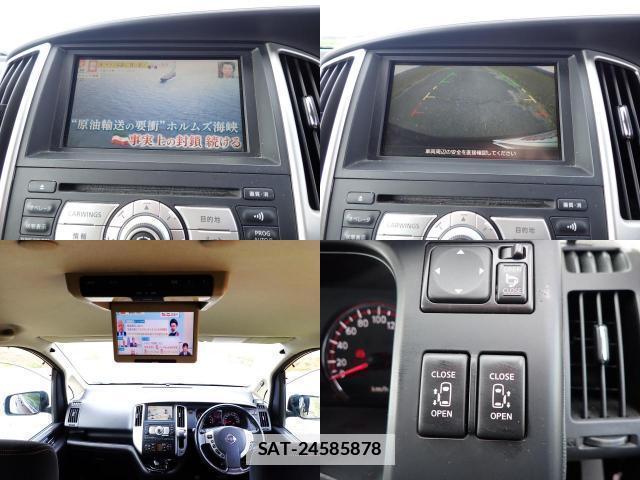 Nissan SERENA 2008-02 7820411-7