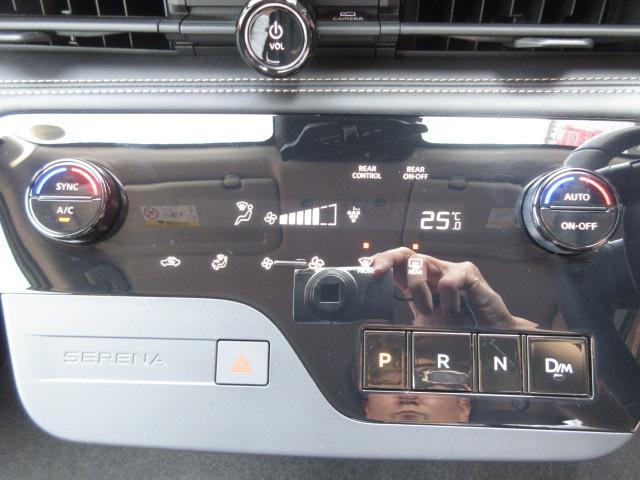 Nissan SERENA 2023-07 7820532-17