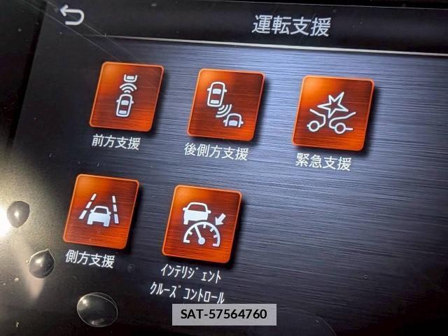 Nissan SKYLINE 2025-02 7813936-10