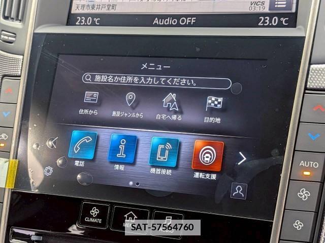 Nissan SKYLINE 2025-02 7813936-17