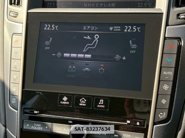 Nissan SKYLINE 2020-03 7814828-10