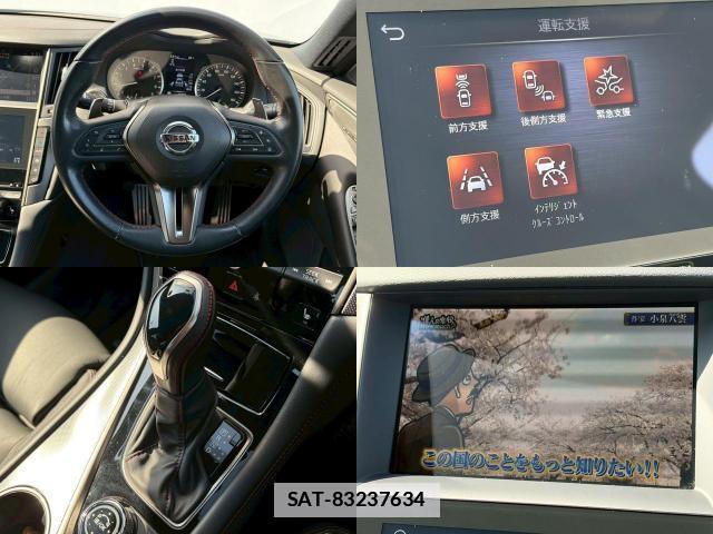 Nissan SKYLINE 2020-03 7814828-7