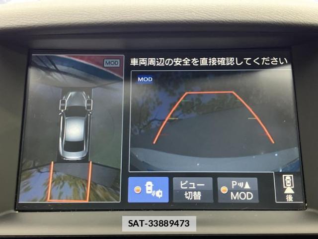 Nissan SKYLINE 2015-04 7821337-12