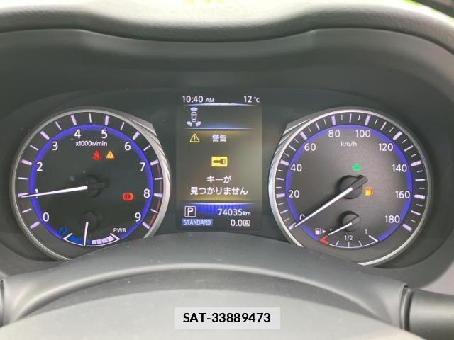 Nissan SKYLINE 2015-04 7821337-13