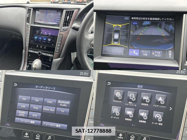 Nissan SKYLINE 2017-07 7822863-4