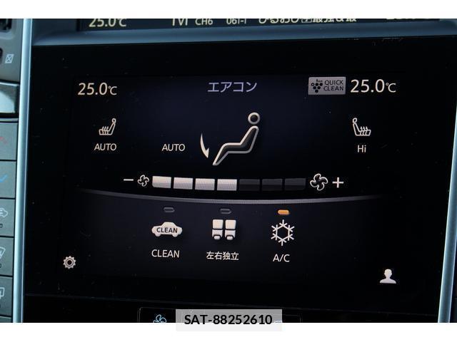 Nissan SKYLINE 2014-06 7822893-14