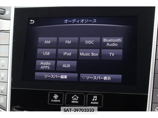 Nissan SKYLINE 2014-11 7822936-13