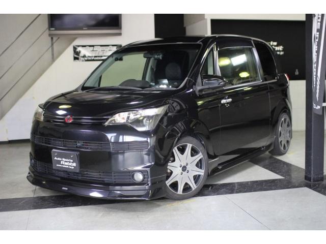 sat car
