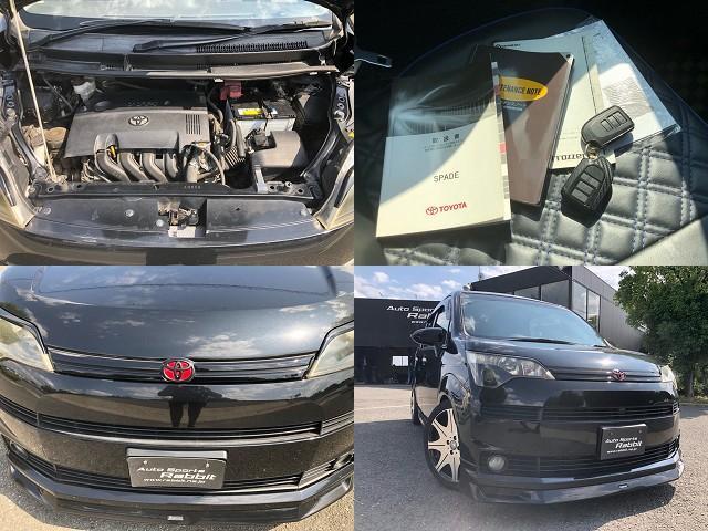 Toyota SPADE 2012-11 7820372-6