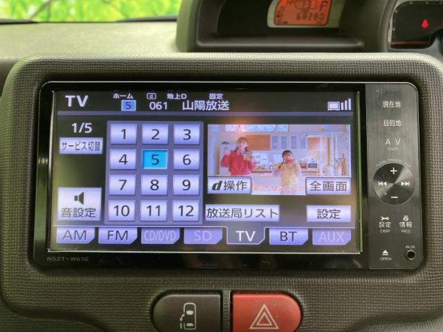 Toyota SPADE 2012-07 7821624-9