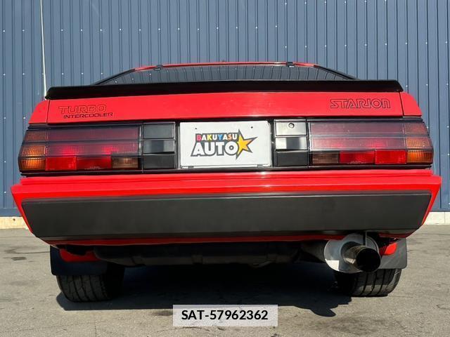 Mitsubishi STARION 1985 7820885-12