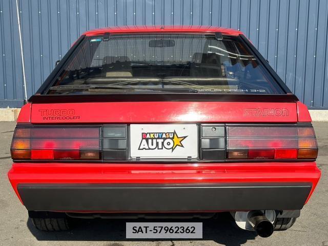 Mitsubishi STARION 1985 7820885-7