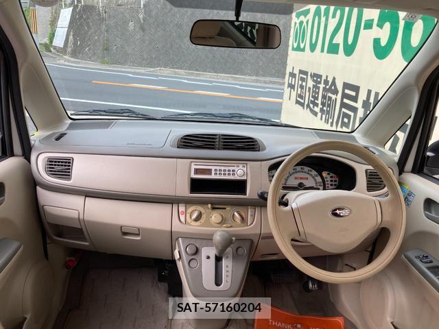 Subaru STELLA 2009-08 7820099-2