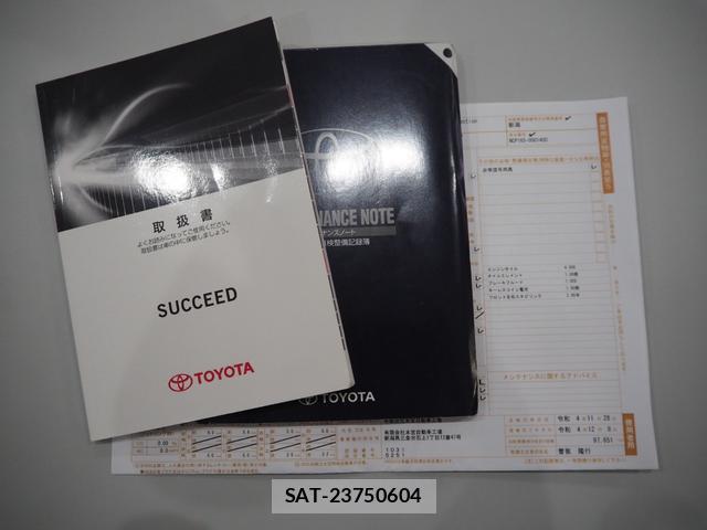Toyota SUCCEED 2014-09 7812894-15
