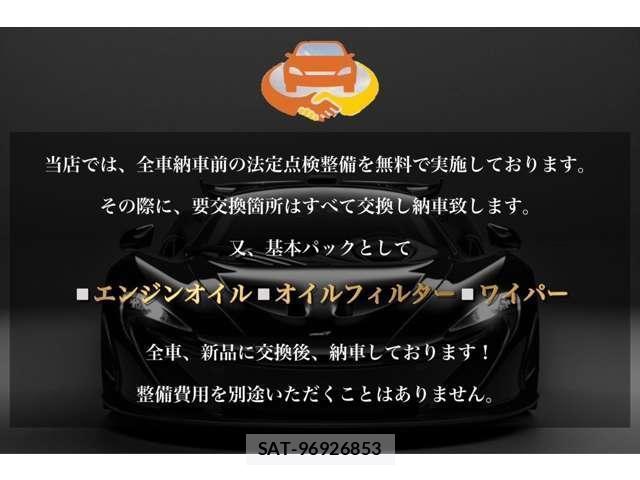 Nissan SUNNY 1968 7815553-14