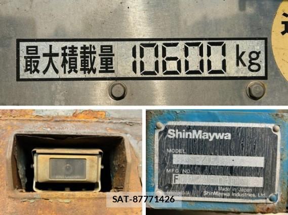 MITSUBISHI FUSO SUPER GREAT 2016 7823193-2