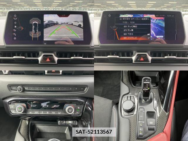 Toyota SUPRA 2023-07 7817955-4
