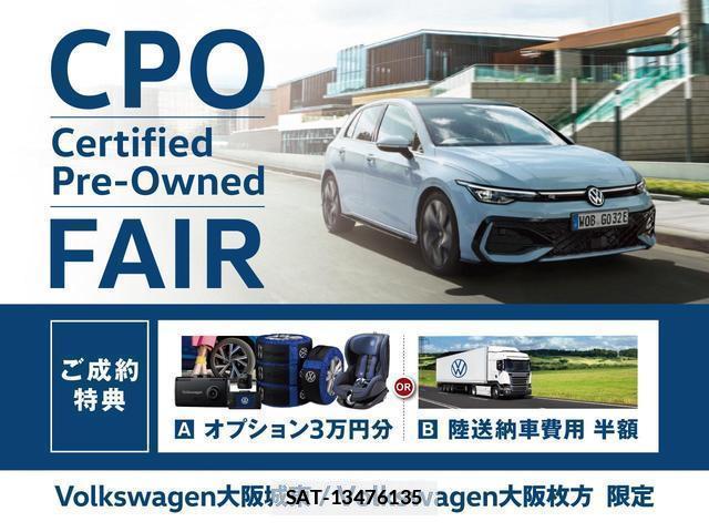 VolksWagen T-ROC 2025-05 7811978-14