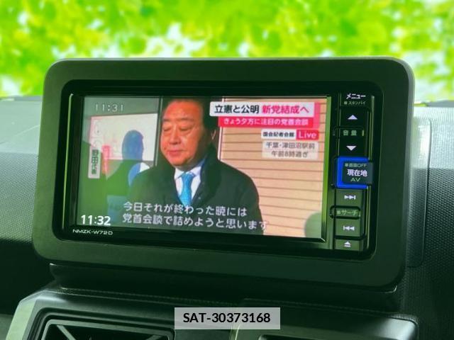 Daihatsu TAFT 2022-01 7821347-11