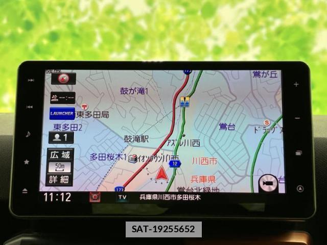 Daihatsu TAFT 2021-03 7821368-9